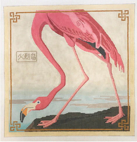 22-257 Audubon Flamingo 11” square