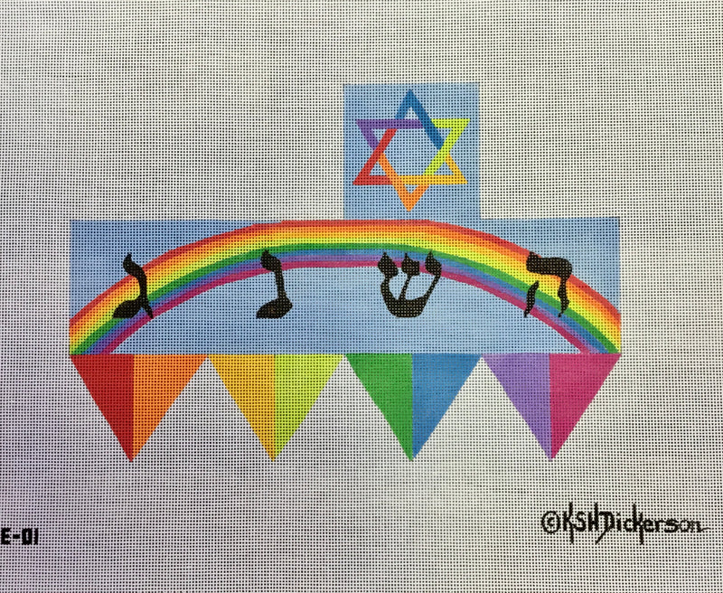 DRE-01 - Dreidel – Rainbow with Star of David – multi color on sky blue