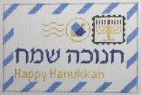 Mini Hanukkah Letter